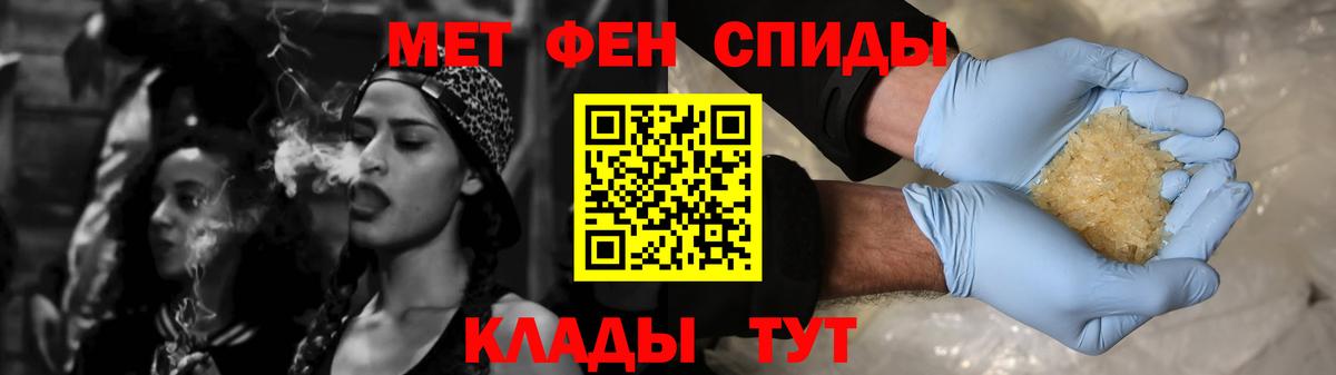 Amphetamine  Amphetamine Розовый  Вход с VPN  Новошахтинск  Amphetamine 