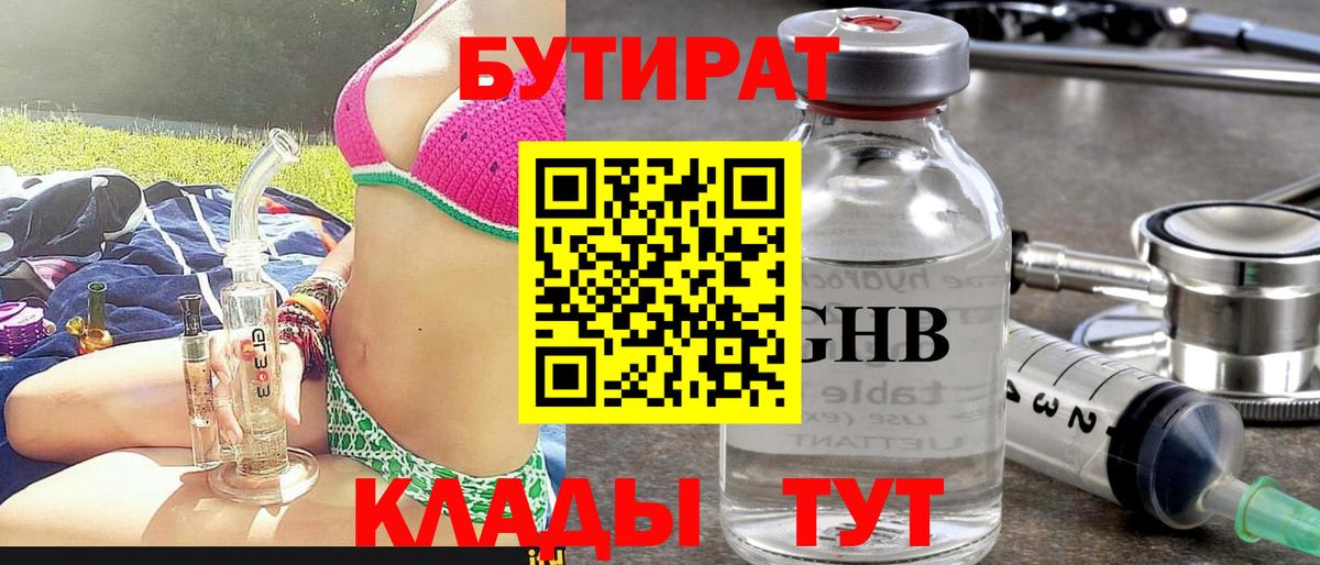 Кетамин Новошахтинск
