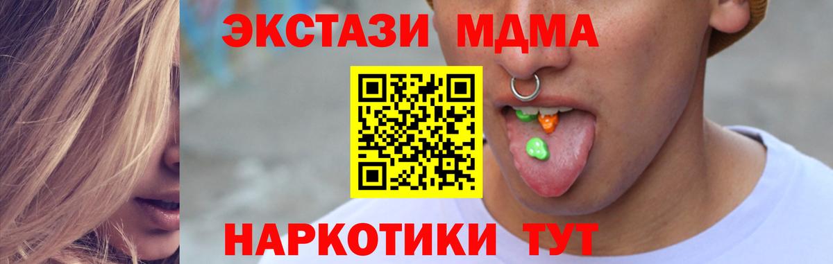 Экстази бентли Новошахтинск