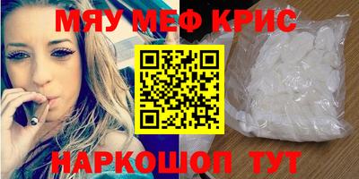 мдма Ставрополь