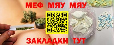 мдма Ставрополь