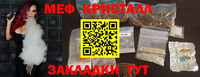 мдма Ставрополь