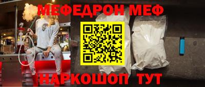 мефедрон Старая Купавна