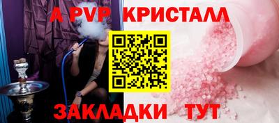 мдма Ставрополь