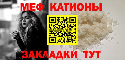 мефедрон Старая Купавна