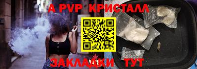 мдма Ставрополь
