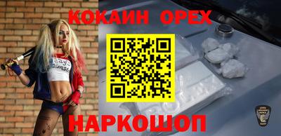 мефедрон Старая Купавна
