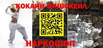 мефедрон Старая Купавна