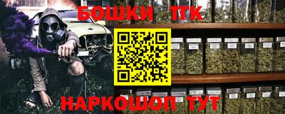 мефедрон Старая Купавна