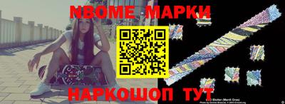 мефедрон Старая Купавна
