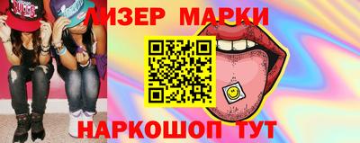 мефедрон Старая Купавна