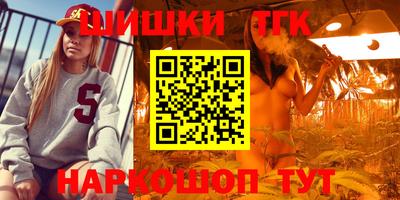 мефедрон Старая Купавна
