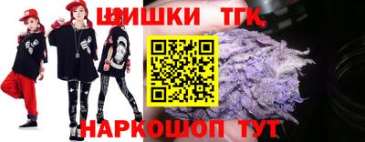 мдма Ставрополь