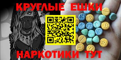 ГАЛЛЮЦИНОГЕННЫЕ ГРИБЫ Среднеуральск