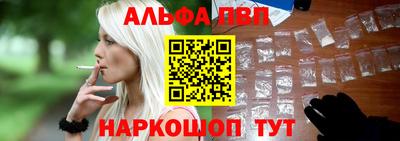 мдма Ставрополь