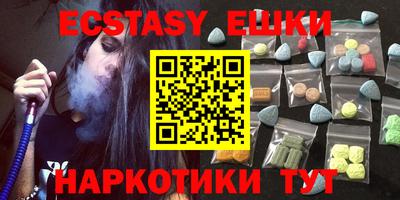 ГАЛЛЮЦИНОГЕННЫЕ ГРИБЫ Среднеуральск