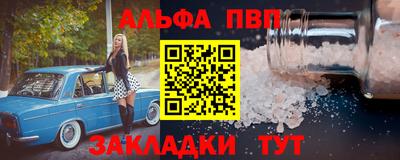мдма Ставрополь