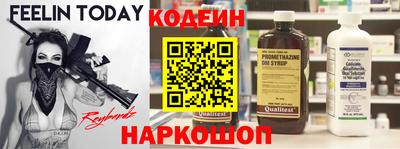 мефедрон Старая Купавна