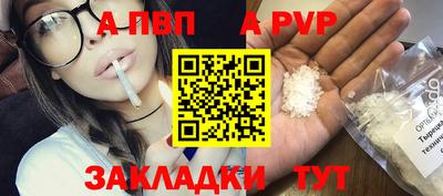 мефедрон Старая Купавна