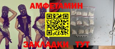 мефедрон Старая Купавна