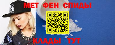 мефедрон Старая Купавна