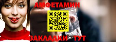мдма Ставрополь