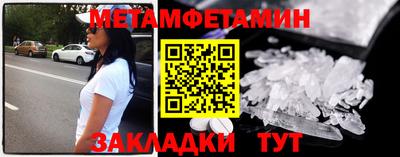 мефедрон Старая Купавна