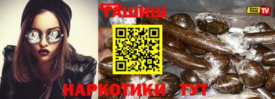 мефедрон Старая Купавна