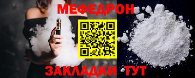 мдма Ставрополь