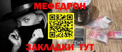 стаф Славянск-на-Кубани