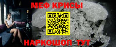 мефедрон Старая Купавна