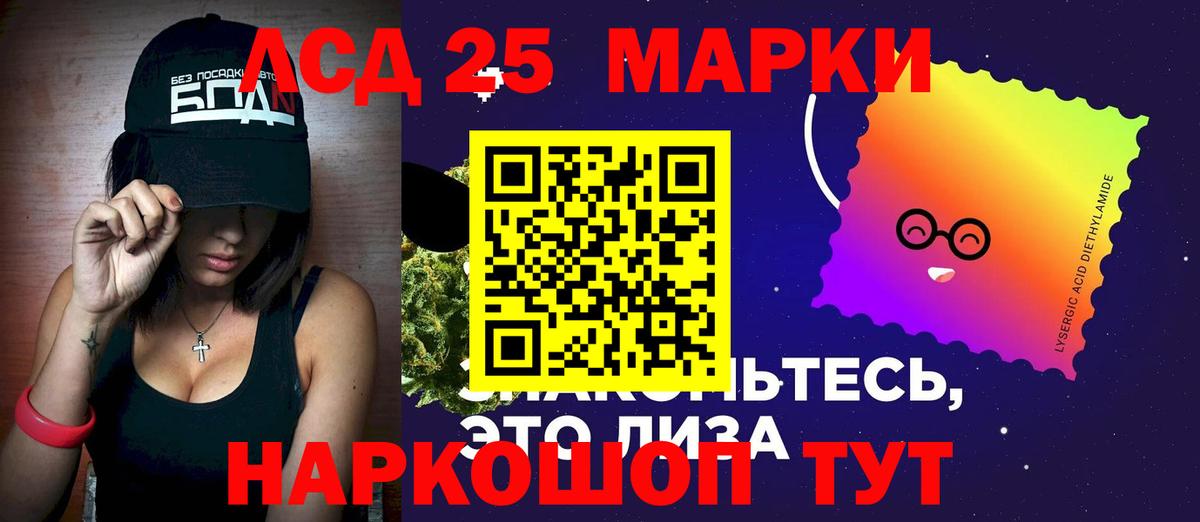 Новошахтинск  Лсд 25 экстази ecstasy  Вход с VPN 