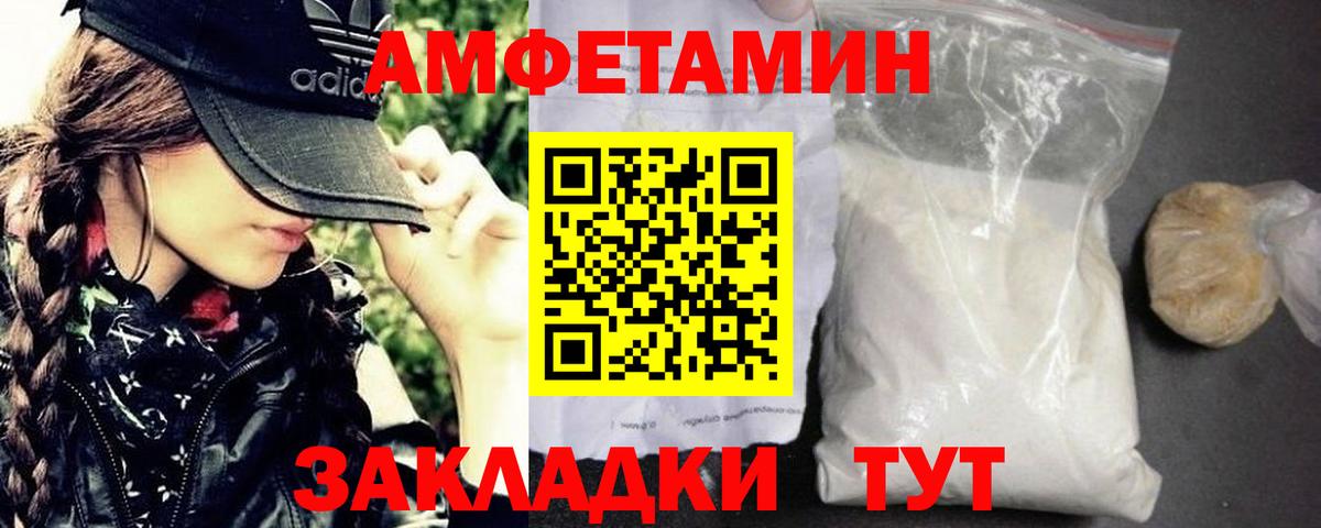 Марихуана  Вход с VPN  Новошахтинск  Меф МЯУ МЯУ   МДМА  Экстази 
