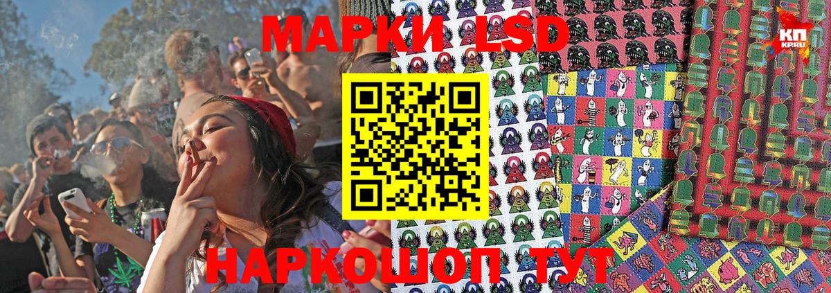 Марки 25I-NBOMe 1,5мг Новошахтинск